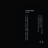 iu takahashi - Still Left