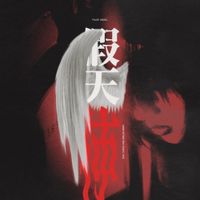 Saka - False Angel