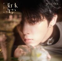 KIM WOOSEOK - Blank Page