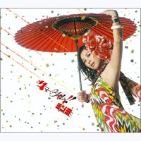 Minmi - サマータイム!!