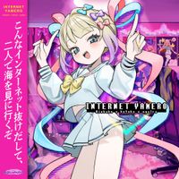 Aiobahn +81 - INTERNET YAMERO