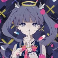 ツユ [TUYU] - If there was an Endpoint.