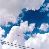 サニーデイ・サービス [Sunny Day Service] - BEST SKY