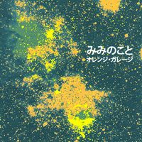 Miminokoto - Orange Garage