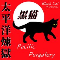 Pacific Purgatory - Black Cat (Kuraneko)