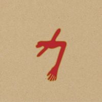 Swans - The Glowing Man - Live 2015 DVD