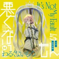 MILGRAM - It's Not My Fault