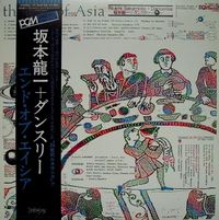 坂本龍一 [Ryuichi Sakamoto] - The End of Asia