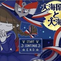 Various Artists - Wadanohara and the Great Blue Sea [Original Soundtrack]