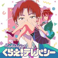 Maharajan - Kurae Telepathy