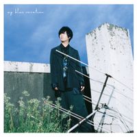 Soma Saito - my blue vacation