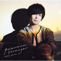 Soma Saito - Quantum Stranger