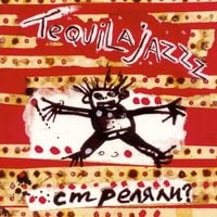 Tequilajazzz - Стреляли?