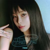 헤이즈 [HEIZE] - VingleVingle