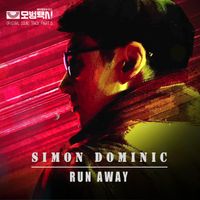 사이먼 도미닉 [Simon Dominic] - Taxidriver OST Part.5