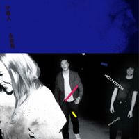 守夜人 [Night Keepers] - 永夜島 (Nightland)