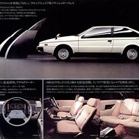 いすゞ・ピアッツァ ＥＮＴＥＲＰＲＩＳＥＳ - Ｉ​Ｓ​Ｕ​Ｚ​Ｕ​　​Ｐ​Ｉ​Ａ​Ｚ​Ｚ​Ａ