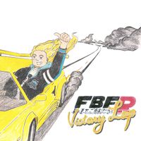 Kibo - VICTORY LAP