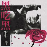 Saka - Silk