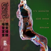 Merzbow - Aural Corrosion [Digital]