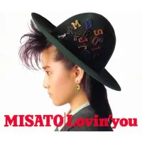渡辺美里 [Misato Watanabe] - Lovin'you