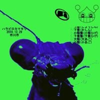 BUGCORE - Creepy Crawlers