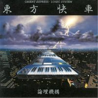 Logic System - Orient Express
