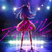 YOASOBI - アイドル [Idol]