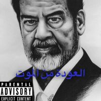 BigXthaPlug - Bacc from the Dead
