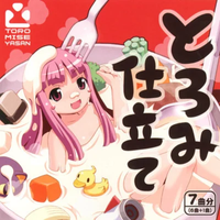 Toromi - とろみ仕立て