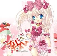 ポヤッチオ [Poyahchio] - プチリズムさん!