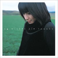Rie Tanaka - 24 wishes