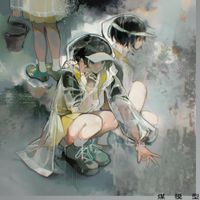 Quoree - 煤模型