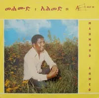 ማሕሙድ ኣሕመድ [Mahmoud Ahmed] - Mahmoud Ahmed