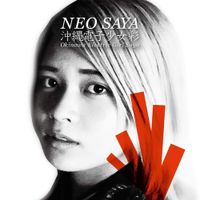 沖縄電子少女彩 [Okinawa Electric Girl Saya] - NEO SAYA