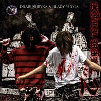 Drabusheyka - KILLBILL+++2
