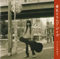 Atsumi Saori - Tokyo Clumsy Days