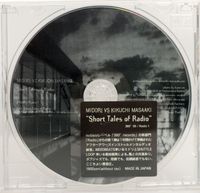 Midori Vs Kikuchi Masaaki - Short Tales of Radio
