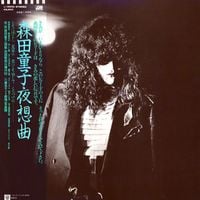 森田童子 [Doji Morita] - Nocturne 夜想曲