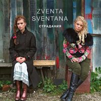 Zventa Sventana - Страдания