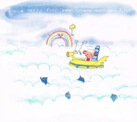 Win A Sheep Free - Small Rainbow Meets Rain Drops