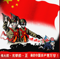 SPIDER GANG - SPIDER GANG IS CHINESE PROPAGANDA!
