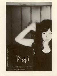 Duppi - 三千の夜 (Velvet Night) / はつねつのみやこ