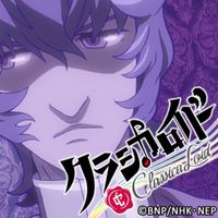 EHAMIC - "Classicaloid" Chopin Musik