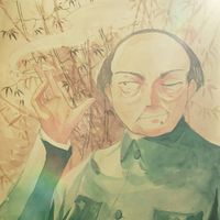 Gippeul - Social Cred