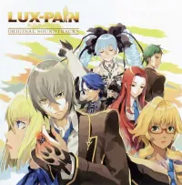 伊藤賢治 [Kenji Ito] & 鈴木康行 [Yasuyuki Suzuki] - ルクス・ペイン (Lux-Pain)