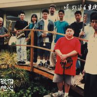 Wayne's So Sad - 喔 我沒有靈魂