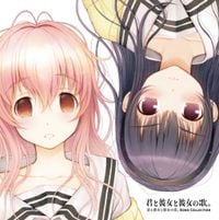 岩瀬敬吾 [Keigo Iwase] - 君と彼女と彼女の歌。『君と彼女と彼女の恋。』-Song Collection-