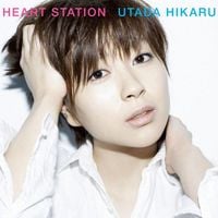 宇多田ヒカル [Hikaru Utada] - Heart Station