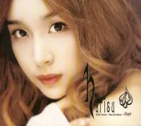 Harisu - Liar